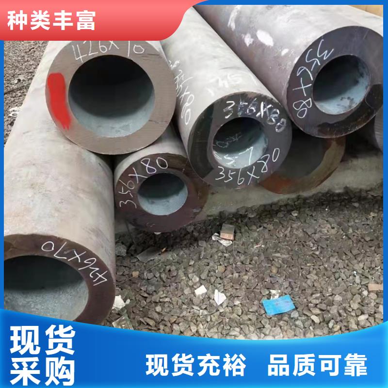 无缝钢管,Q355C无缝钢管工期短发货快