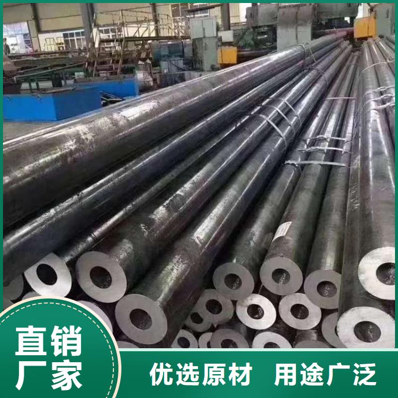【 无缝钢管专心专注专业】