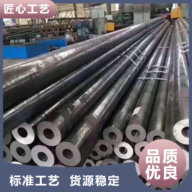 无缝钢管,精密钢管厂家源厂定制