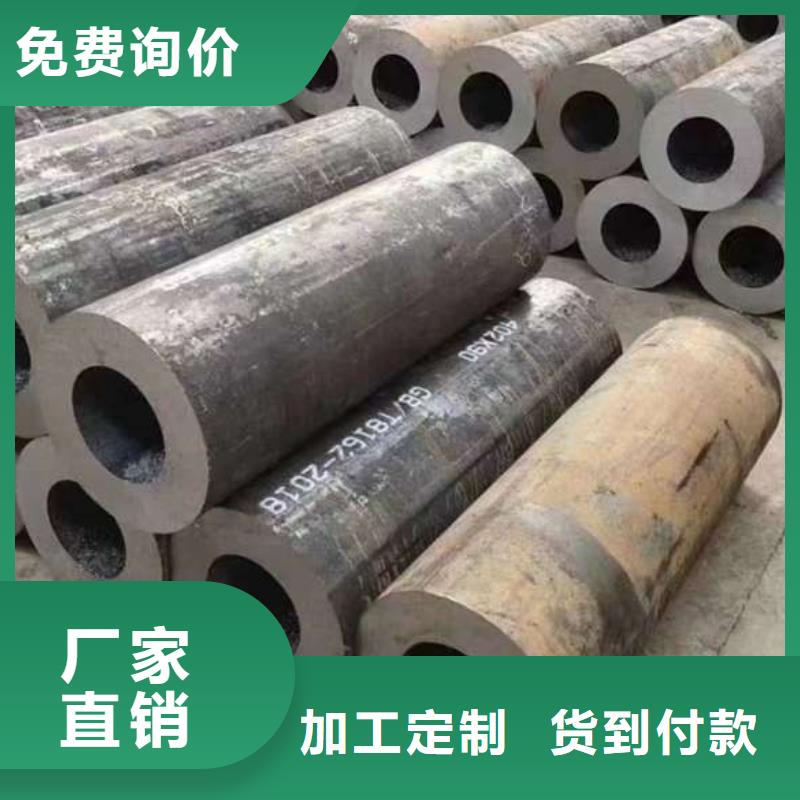 【无缝钢管】低温用无缝钢管一手货源