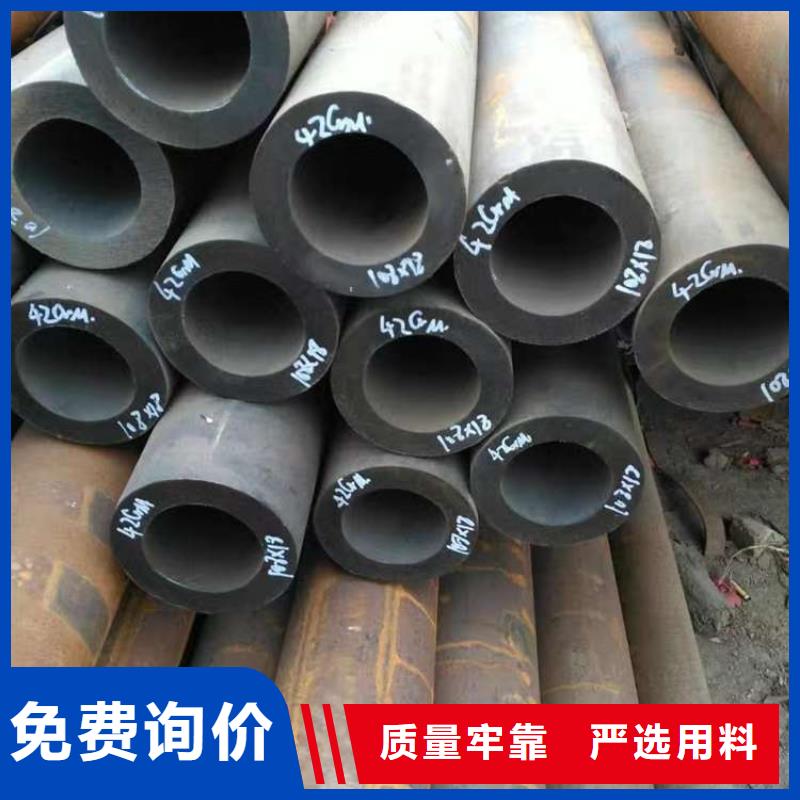 无缝钢管厚壁无缝钢管严选用料