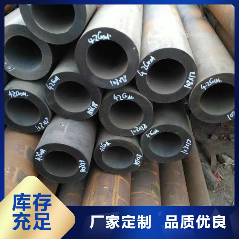 无缝钢管精密钢管厂家一站式供应厂家