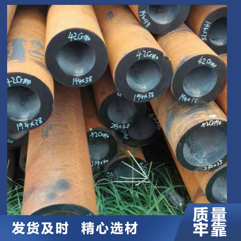 无缝钢管无缝方管您想要的我们都有
