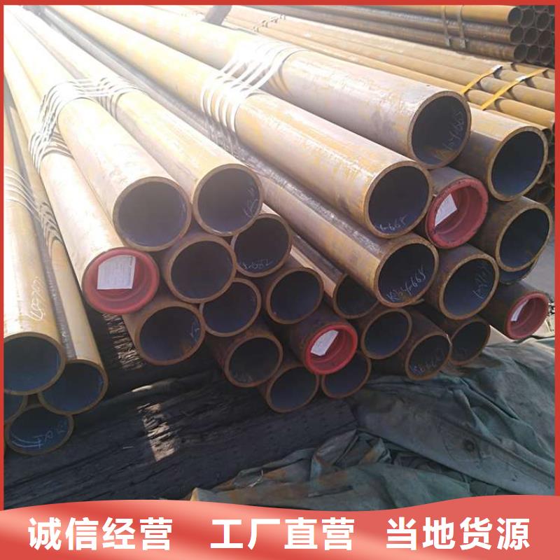 无缝钢管精密钢管厂家N年大品牌