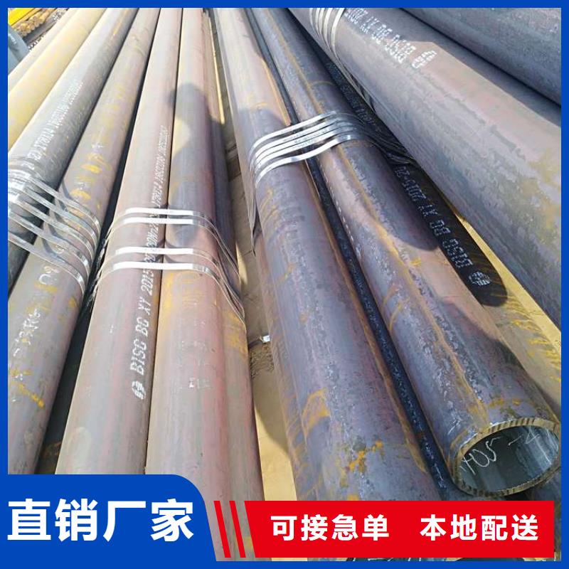 无缝钢管Q355C焊接方管厂家直销值得选择