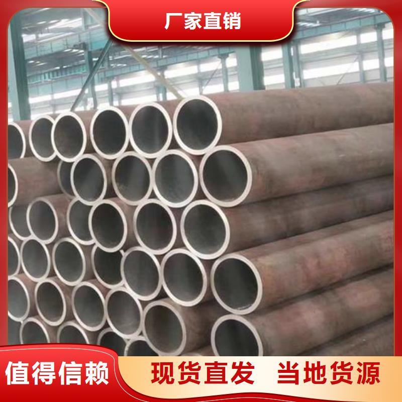 无缝钢管_无缝钢管厂家源头厂商