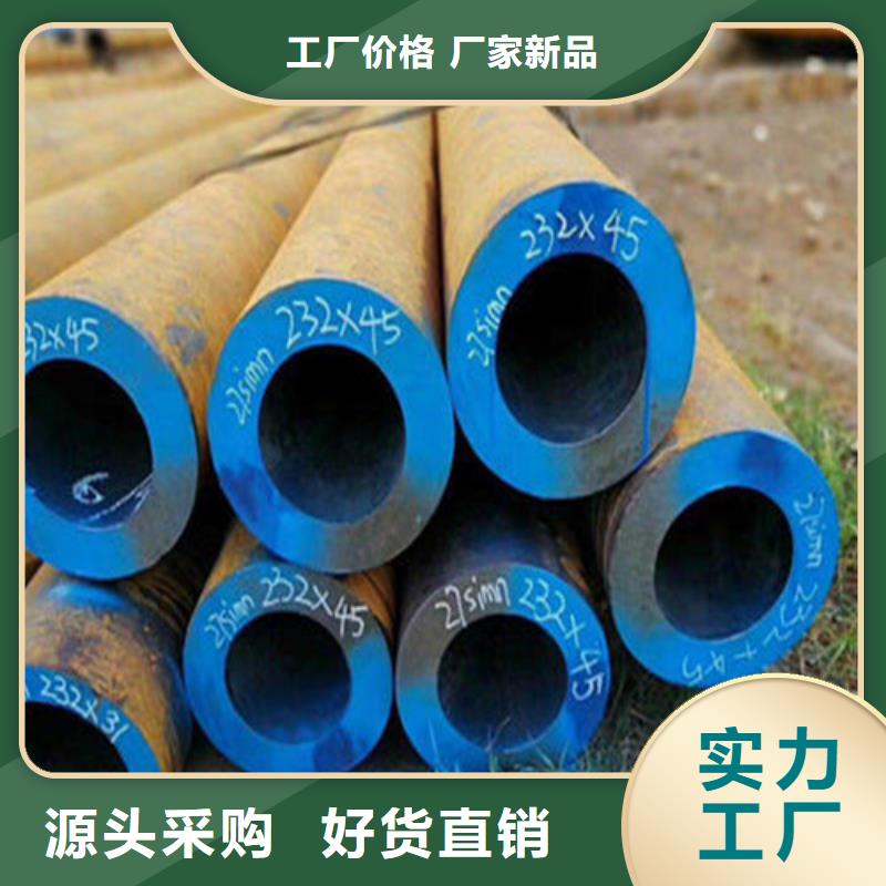 无缝钢管_无缝钢管厂家原料层层筛选