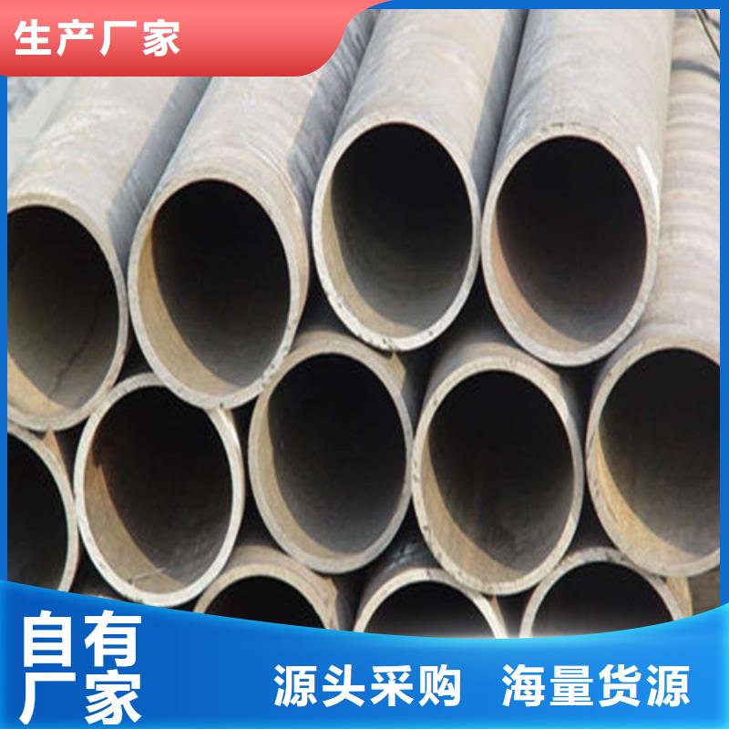 【无缝钢管无缝钢管厂家专注细节使用放心】