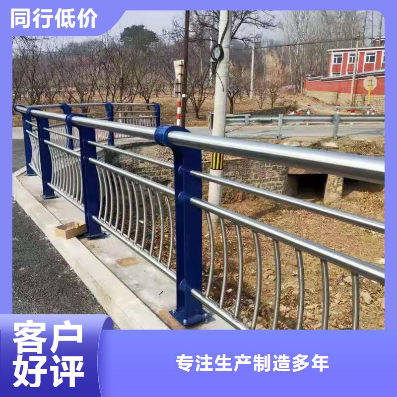 桥梁护栏-道路防撞护栏价格透明