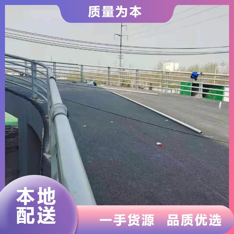 桥梁护栏高速公路防撞护栏同行低价