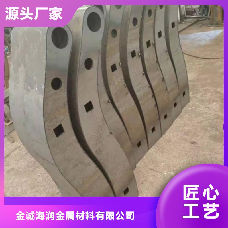 中央分隔栏视频-公主岭|梨树|通化|延边|吉林|辽源|长春中央分隔栏质量三包-金诚海润金属材料(四平市分公司)