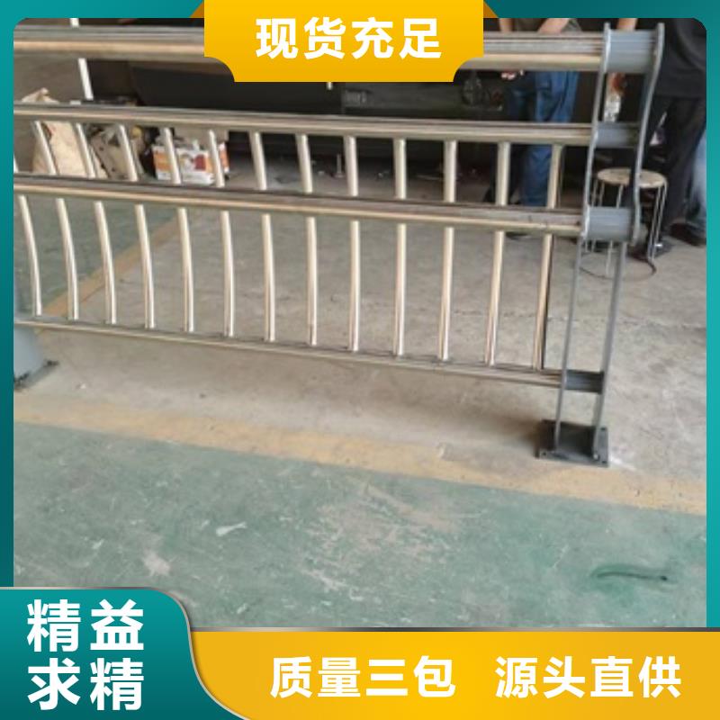 中央分隔栏视频-公主岭|梨树|通化|延边|吉林|辽源|长春中央分隔栏质量三包-金诚海润金属材料(四平市分公司)