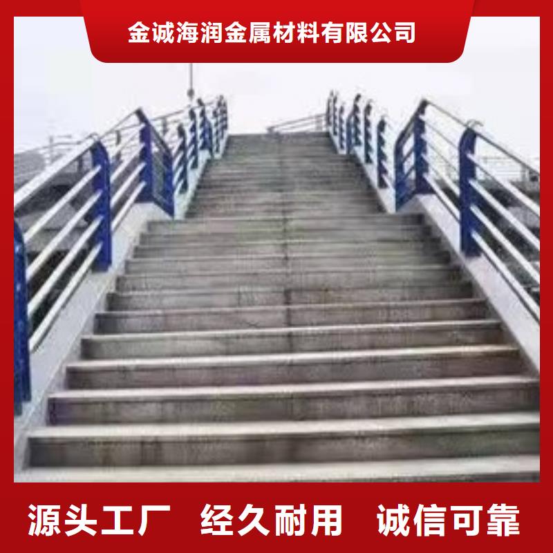 中央分隔栏视频-公主岭|梨树|通化|延边|吉林|辽源|长春中央分隔栏质量三包-金诚海润金属材料(四平市分公司)