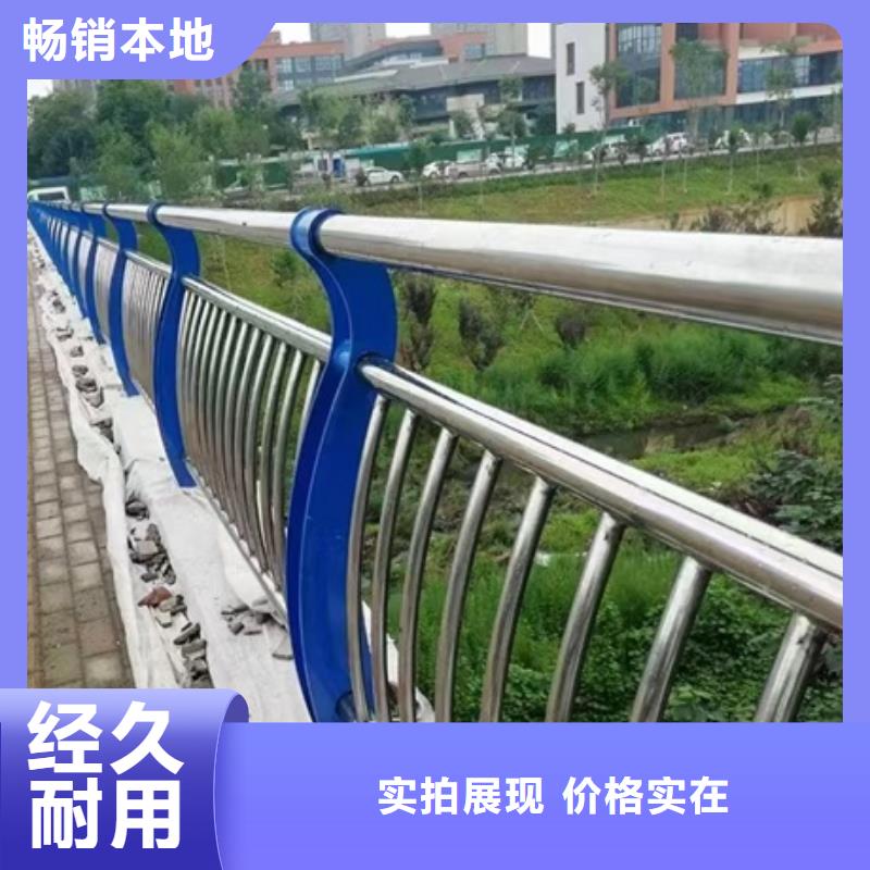 中央分隔栏视频-公主岭|梨树|通化|延边|吉林|辽源|长春中央分隔栏质量三包-金诚海润金属材料(四平市分公司)