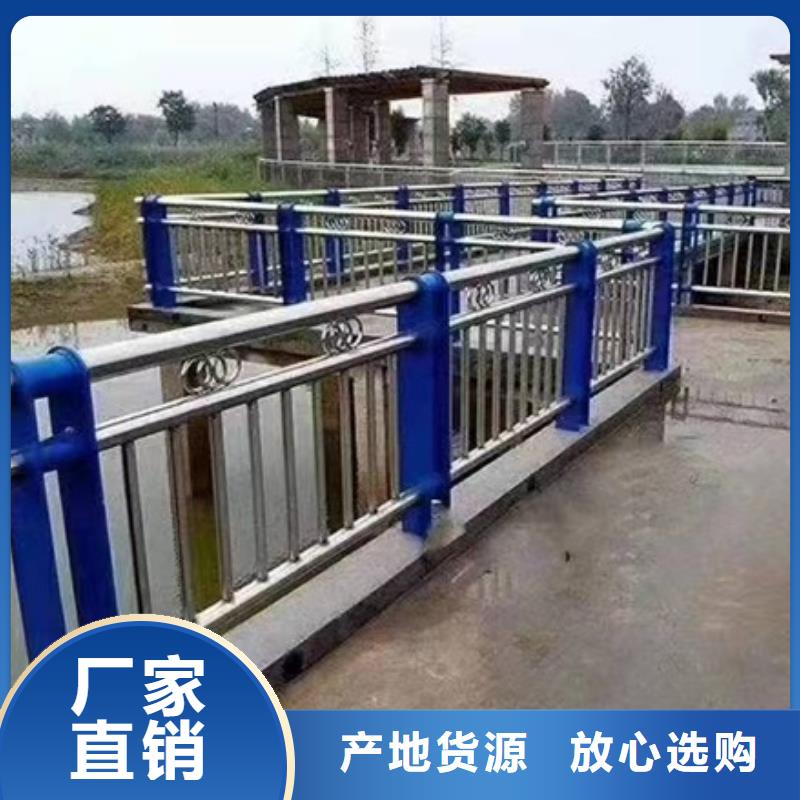 护栏-景区栈道不锈钢复合管护栏一站式采购商