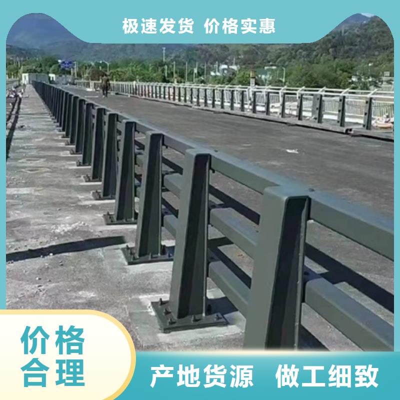 护栏【防撞护栏】发货及时