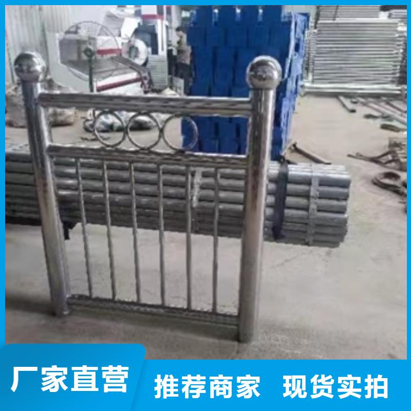 护栏 【道路防护护栏】正规厂家由金诚海润为您
