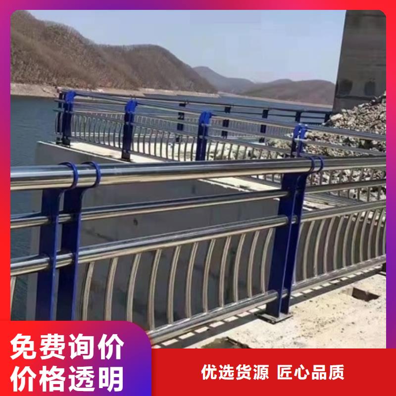 护栏-景区栈道不锈钢复合管护栏一站式采购商