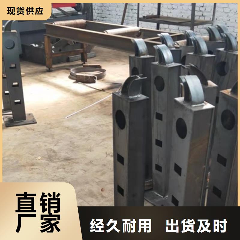 中央分隔栏视频-公主岭|梨树|通化|延边|吉林|辽源|长春中央分隔栏质量三包-金诚海润金属材料(四平市分公司)