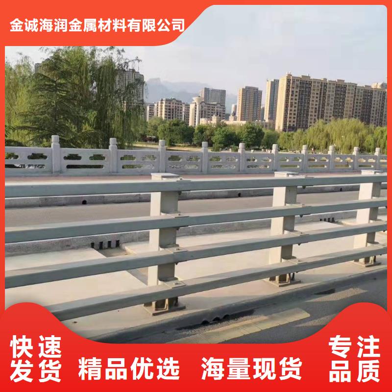 桥梁护栏道路防护护栏当地货源