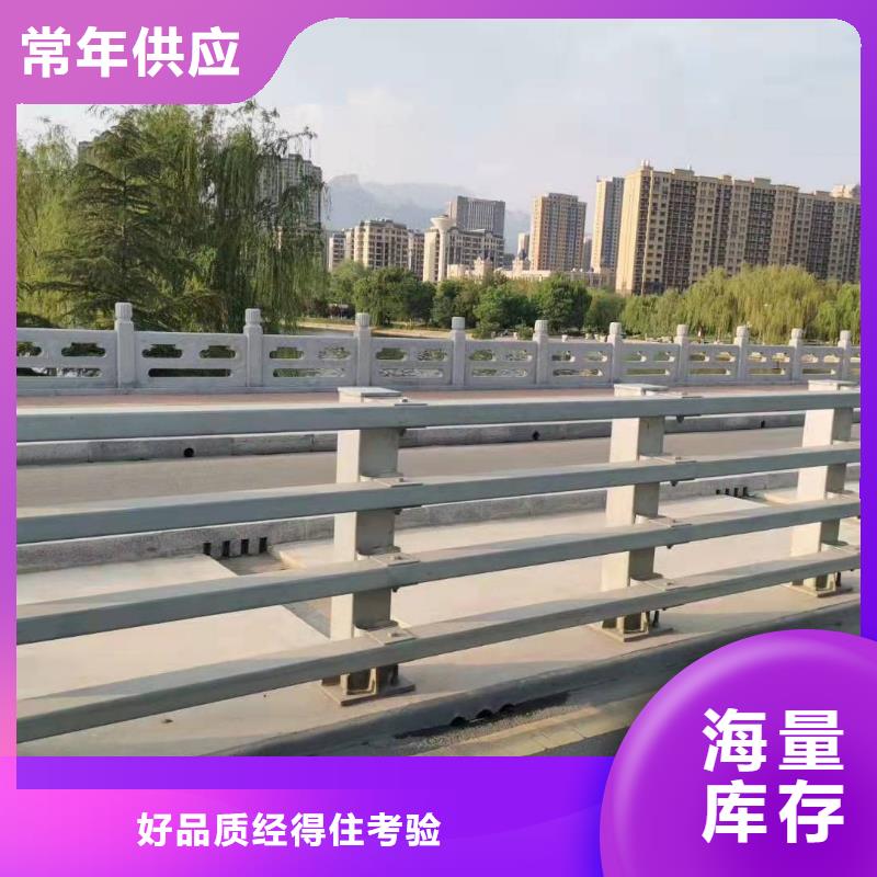 桥梁护栏好产品有口碑