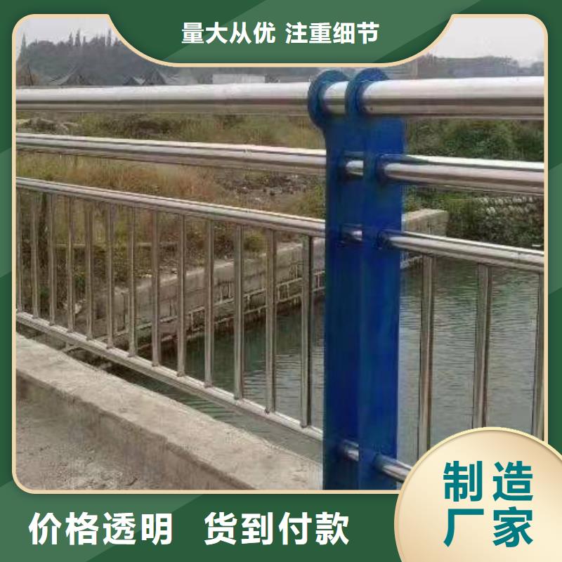 桥梁护栏304不锈钢复合管护栏货品齐全