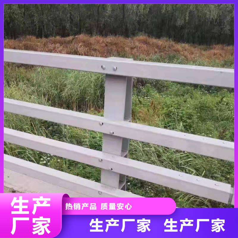 桥梁护栏好产品有口碑