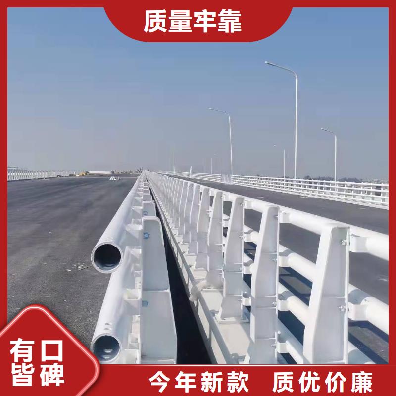 【 桥梁护栏,201不锈钢复合管护栏出厂严格质检】本地品牌