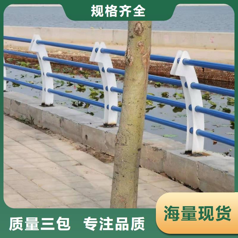 桥梁护栏304不锈钢复合管护栏货品齐全