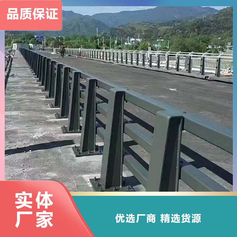 防撞护栏【【河道护栏】】颜色尺寸款式定制