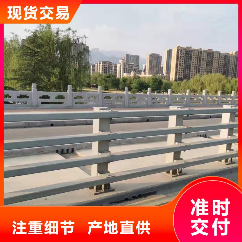 防撞护栏【304不锈钢复合管护栏】来图定制量大从优