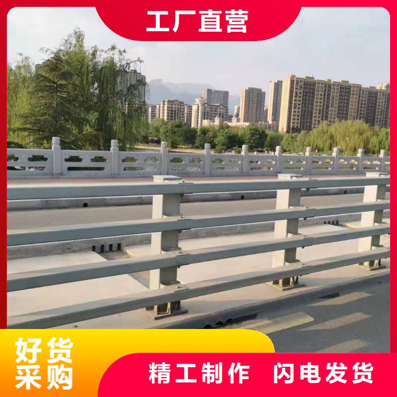 【防撞护栏镀锌管景观护栏现货直供】