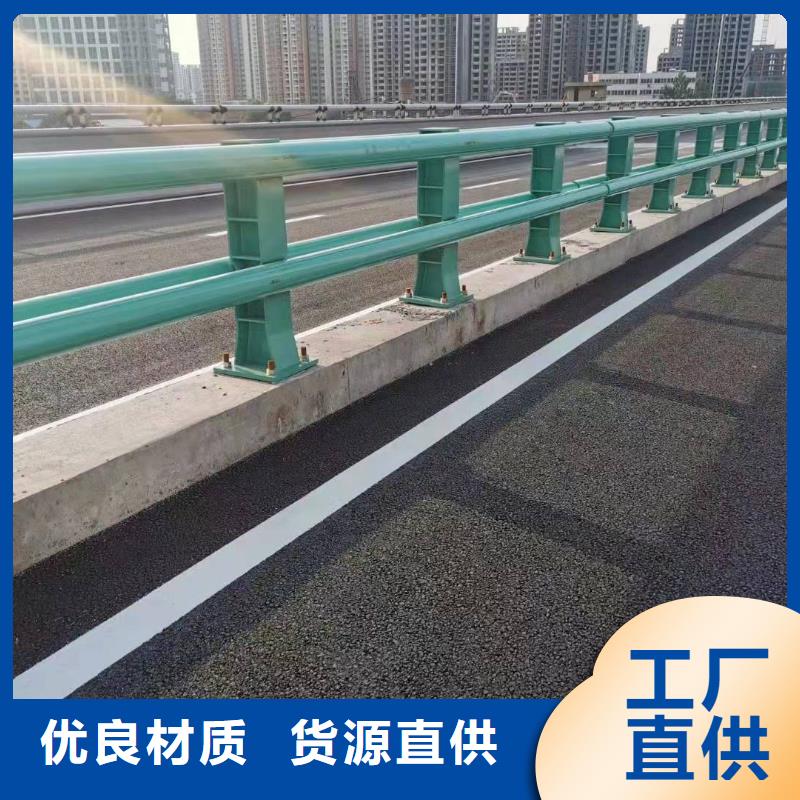 防撞护栏-304不锈钢复合管护栏准时交付