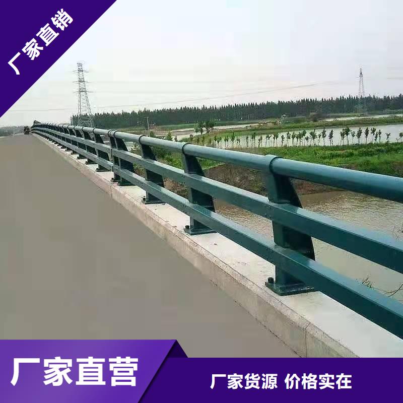 防撞护栏镀锌管景观护栏按需设计
