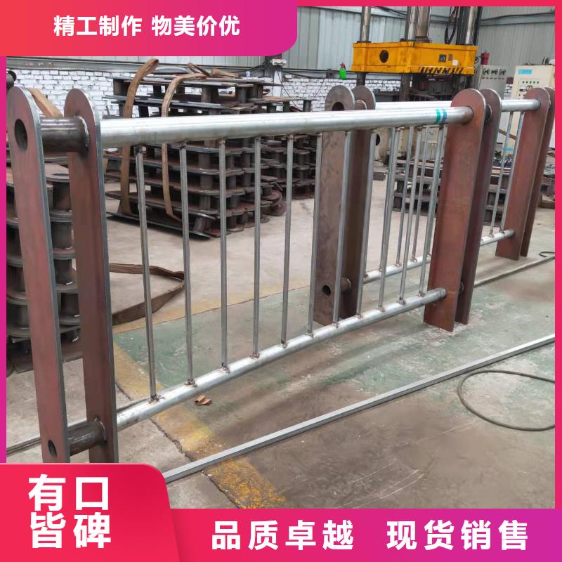 防撞护栏201不锈钢复合管护栏快速发货
