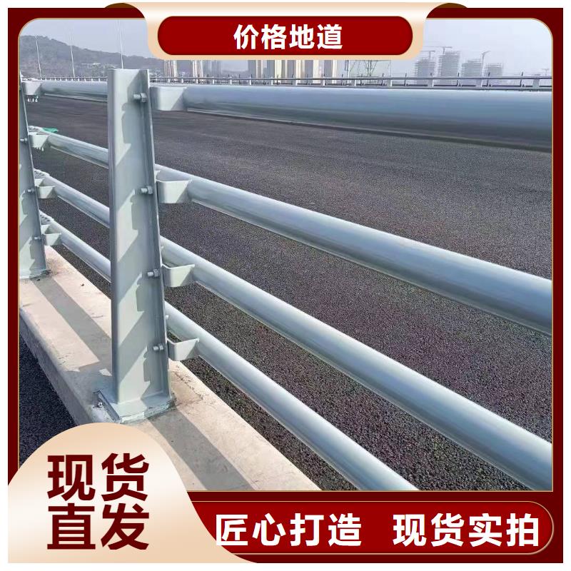 防撞护栏_道路隔离栏用心做产品