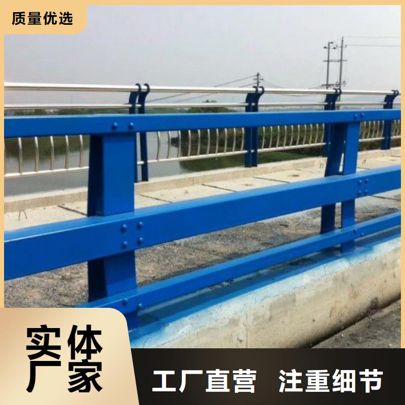 防撞护栏河道防撞栏杆专注产品质量与服务