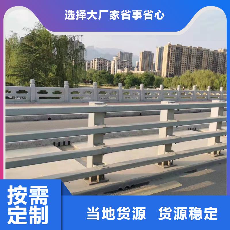 防撞护栏河道防撞护栏工期短发货快