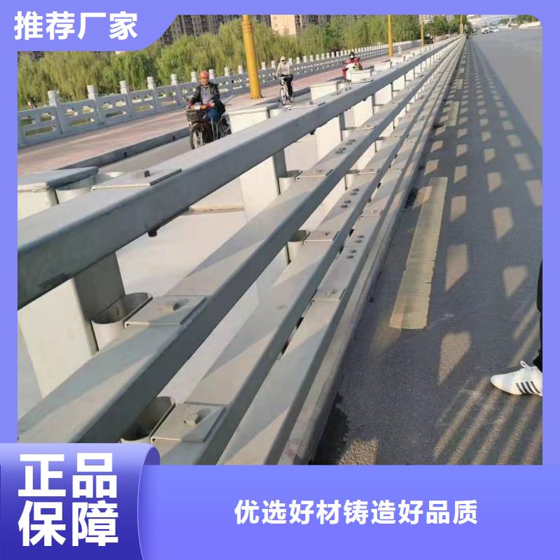 防撞护栏【304不锈钢复合管护栏】使用寿命长久