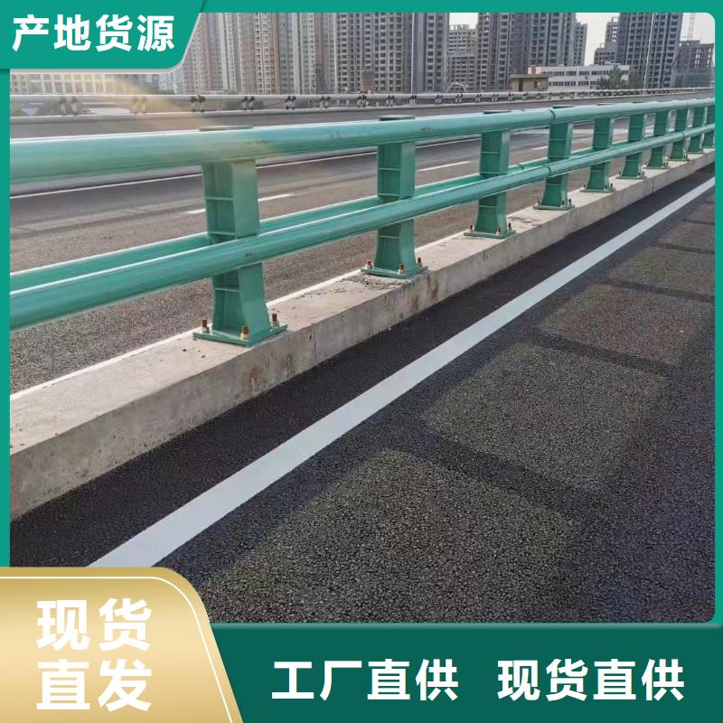 防撞护栏-304不锈钢复合管护栏准时交付