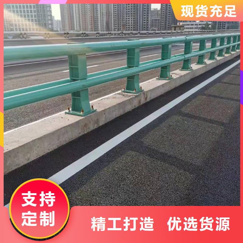 【防撞护栏】道路防撞护栏好产品价格低