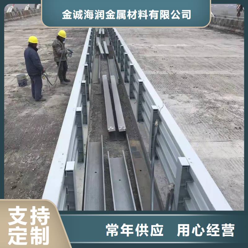 中央分隔栏金诚海润【 防撞护栏,【景观】护栏型号全价格低】