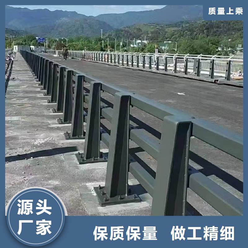 防撞护栏【河道护栏】真材实料加工定制