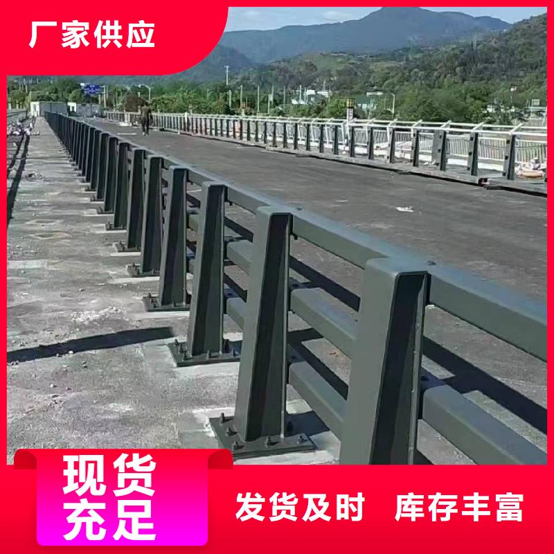 防撞护栏立柱桥梁防撞护栏热销产品