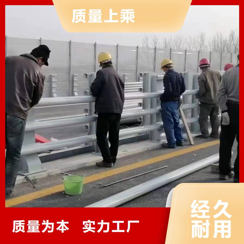 防撞护栏河堤护栏品质服务诚信为本