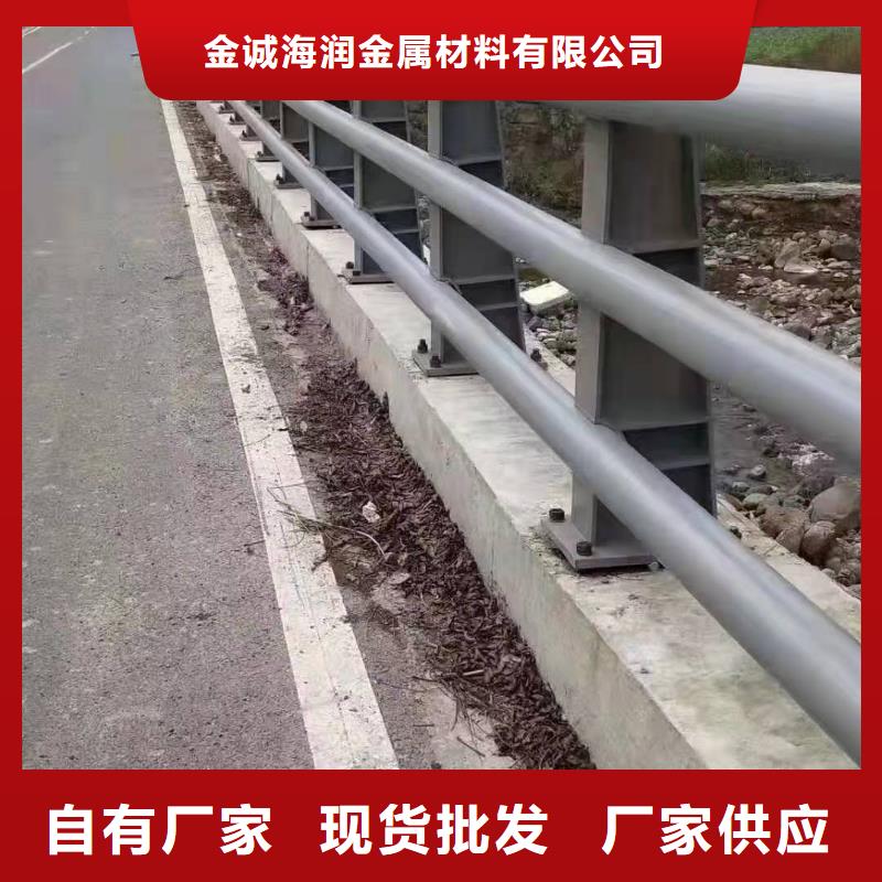 【防撞护栏】道路防撞护栏好产品价格低