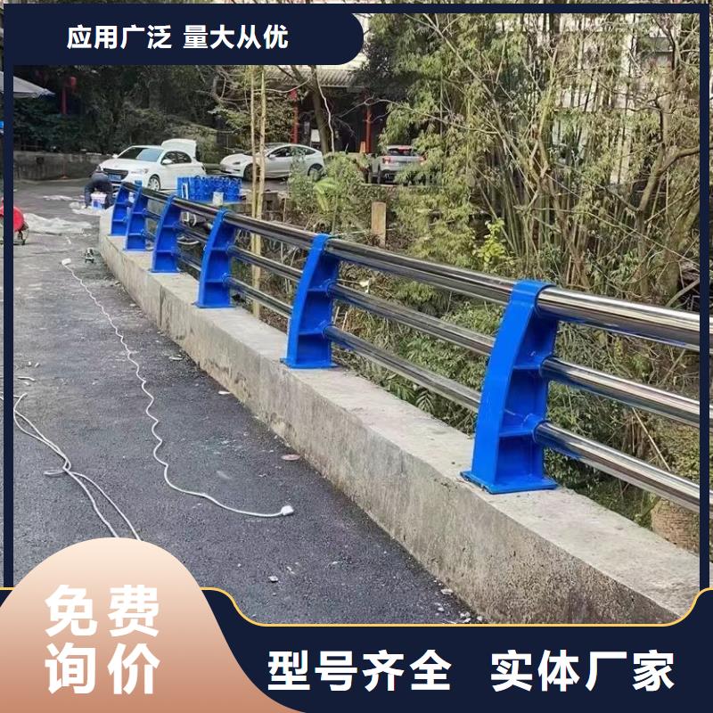 【景观护栏】_道路防撞护栏厂家精选