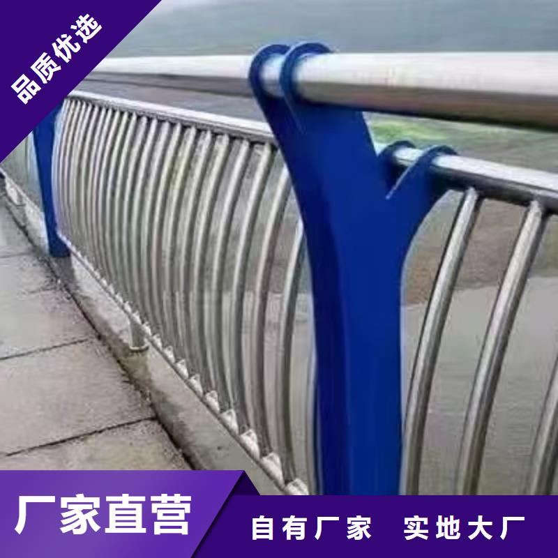 【景观护栏】_道路防撞护栏厂家精选