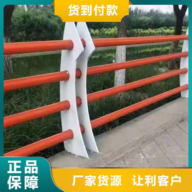景观护栏【交通护栏】品质优选