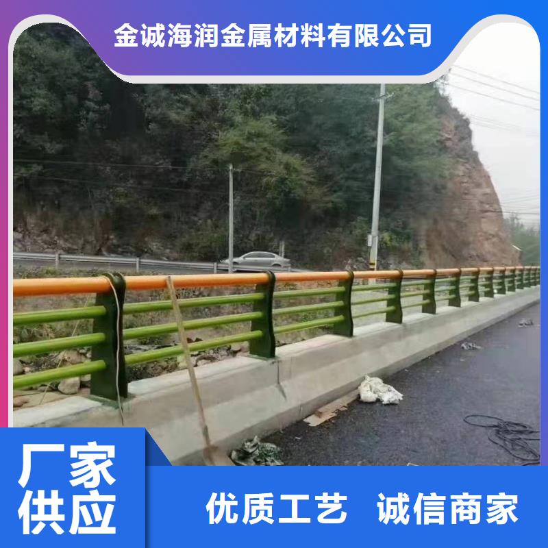 【景观护栏_道路防撞护栏可定制有保障】